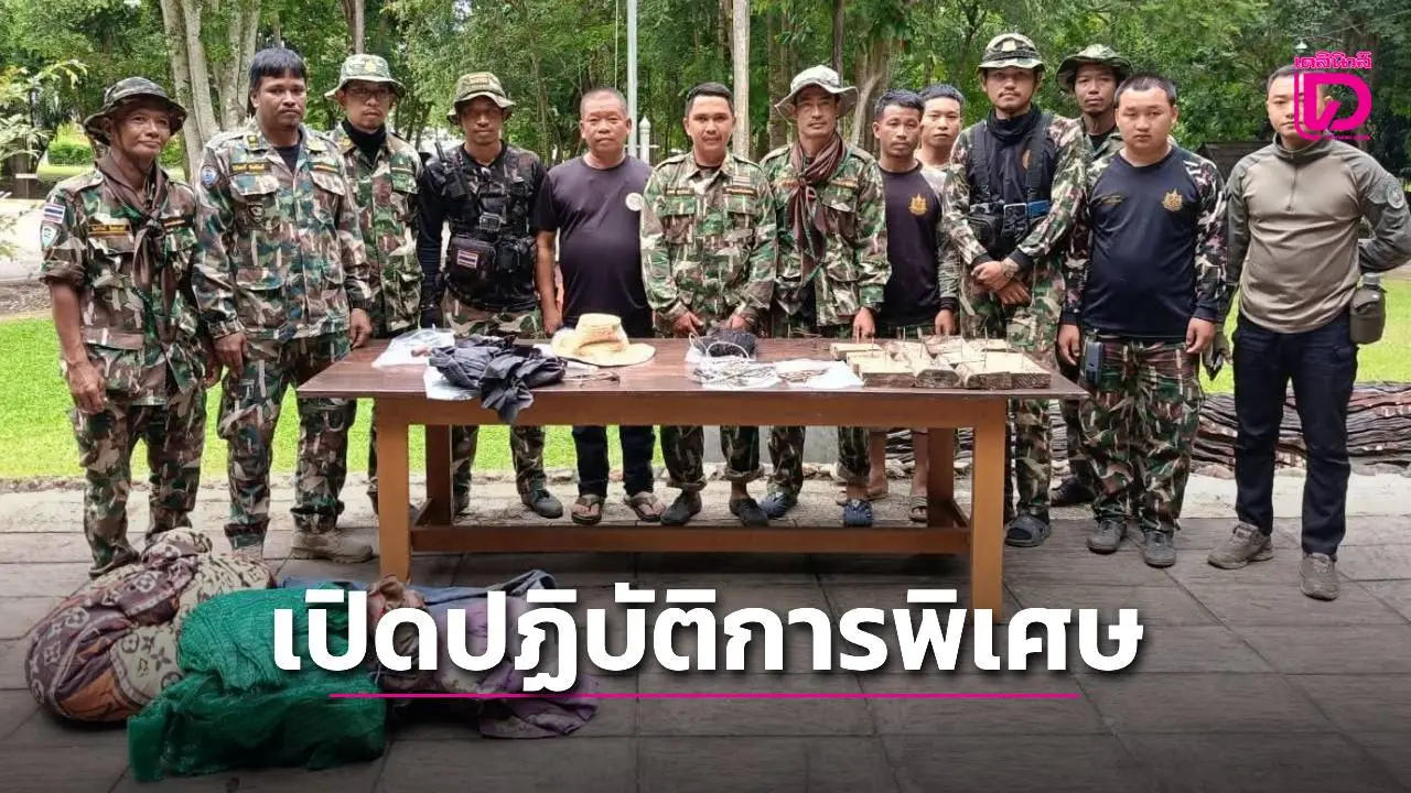 ‘แก่งกระจาน​’ เปิดปฏิบัติการพิเศษ ยุทธการล้างบางผู้ลักลอบล่าสัตว์