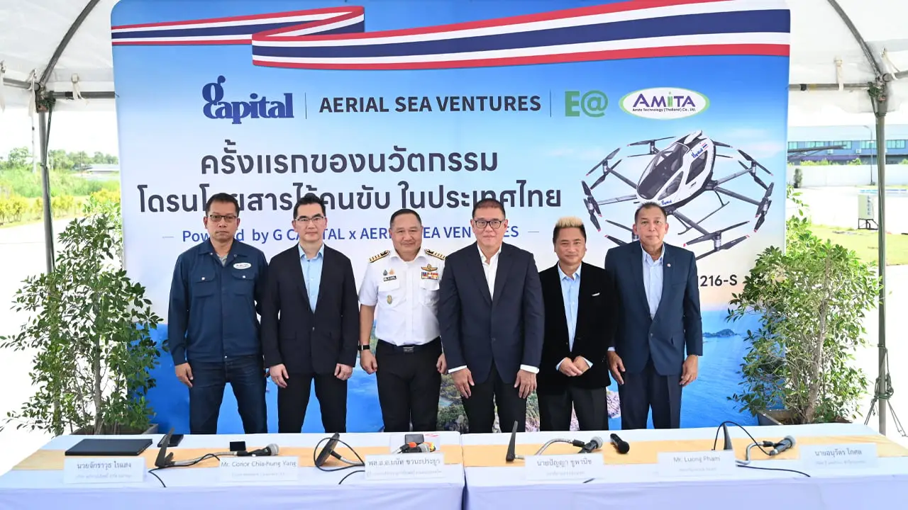 GCAP ผนึกพันธมิตร เปิดตัวโดรนโดยสารไร้คนขับครั้งแรกในไทย เดินหน้าทดสอบบิน – บุก 5 เส้นทางท่องเที่ยวสำคัญ