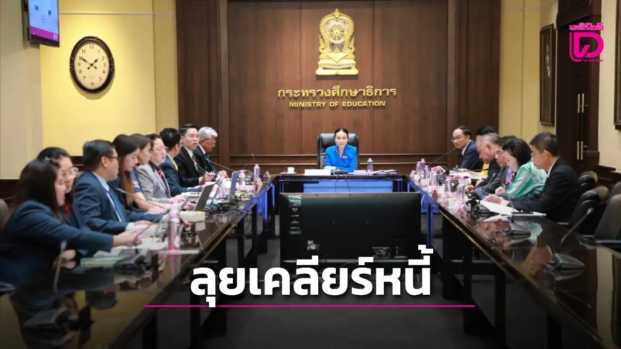 ‘นฤมล’ ลุยเคลียร์หนี้องค์การค้าฯ เดินหน้าปรับทัพ ตั้ง ผอ.ใหม่ ปั้นองค์กรคืนชีพ