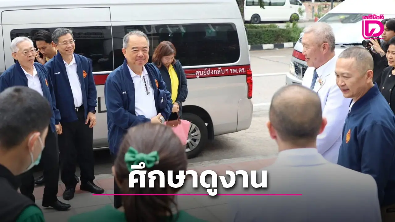 รรท.แพทย์ใหญ่ รพ.ตำรวจ ต้อนรับคณะหลักสูตร 'หลักนิติธรรมเพื่อประชาธิปไตย' (นธป.) รุ่นที่ 13 ศึกษาดูงาน 'นิติวิทยาศาสตร์'