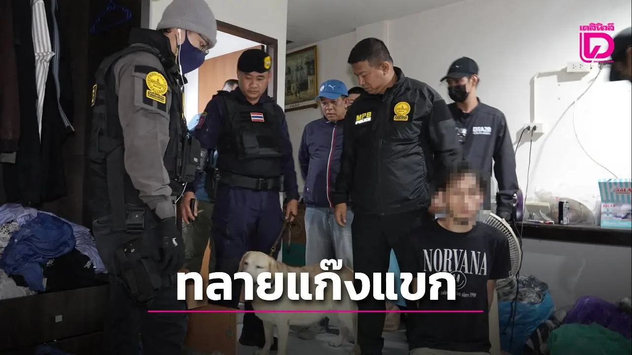 ทลายยกแก๊งแขกค้ายาย่านซอยนานา เปิดร้านตัดผมบังหน้ามีห้องลับด้านหลัง