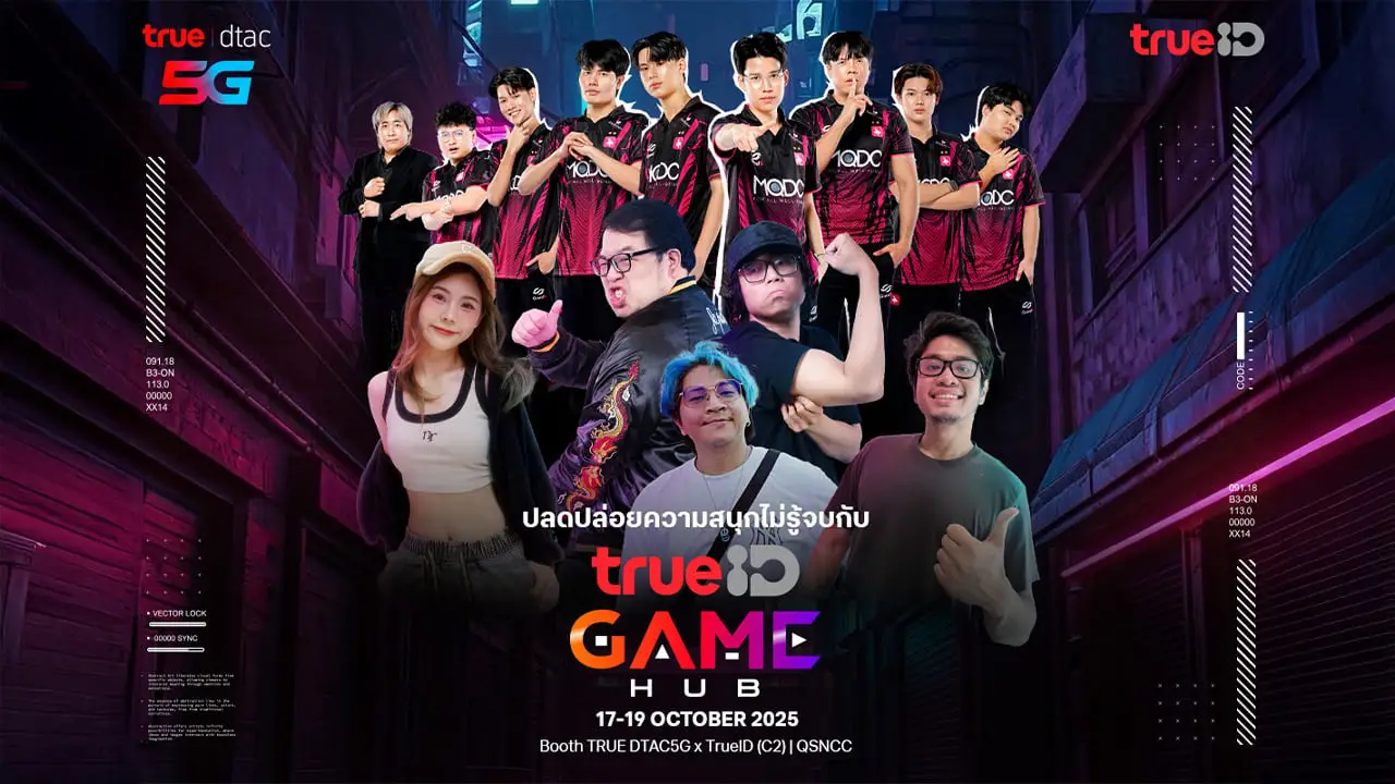 เกมเมอร์รวมพล! True dtac 5G x TrueID บุก gamescom asia x Thailand Game Show พร้อมเสิร์ฟแพ็กใหม่ 'PlayCup Combo'
