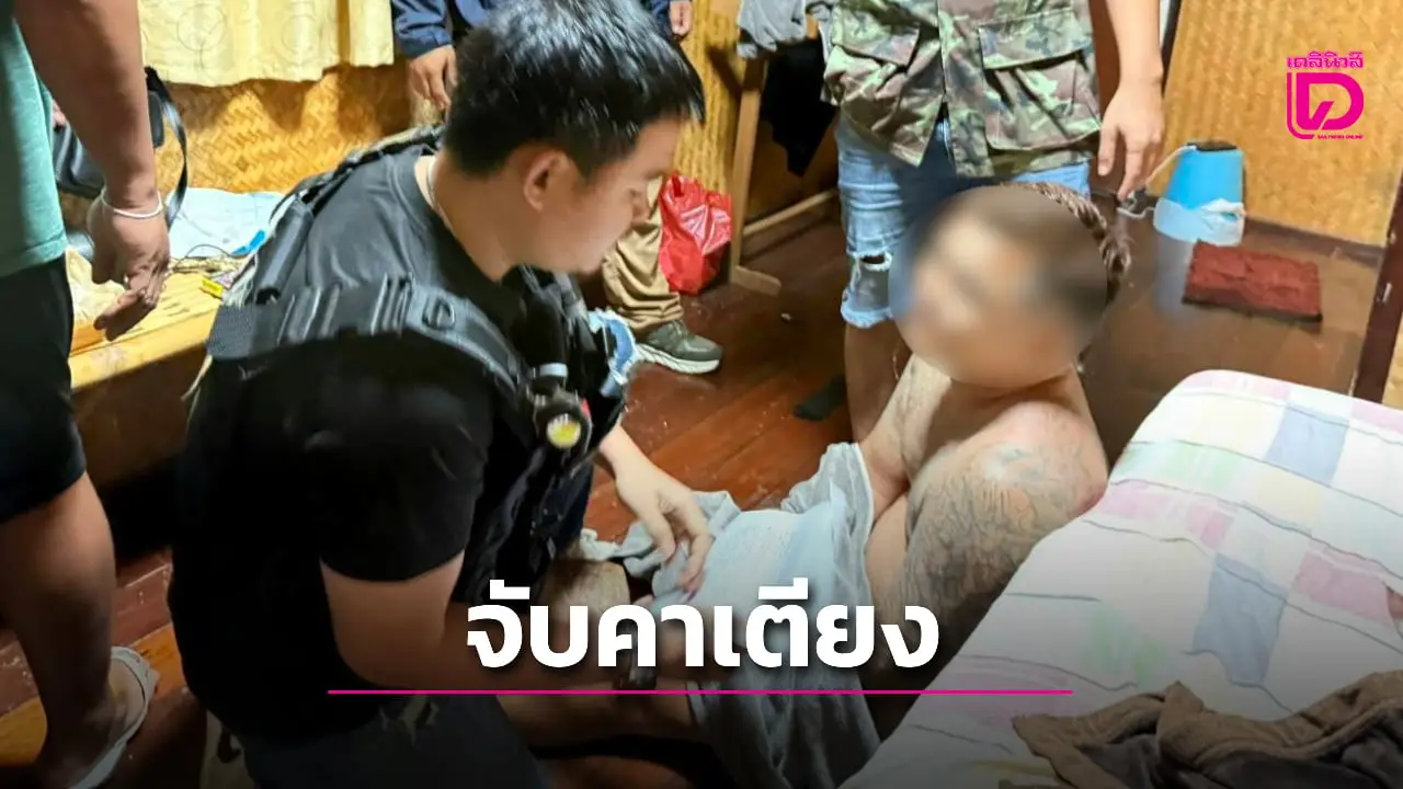 รวบ 'เซียนพระกำมะลอ' ฉกพระเครื่องอดีตทหารเรือวัย 95 มูลค่า 2 ล้าน!