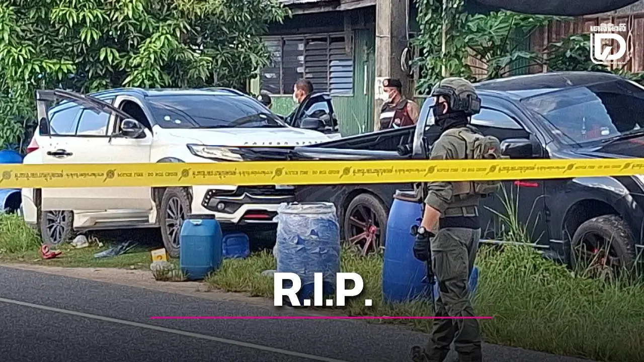 โหดเหี้ยม! คนร้ายกราดยิงปลัด อบต.เขาตูม หลังละหมาด เสียชีวิตคารถ