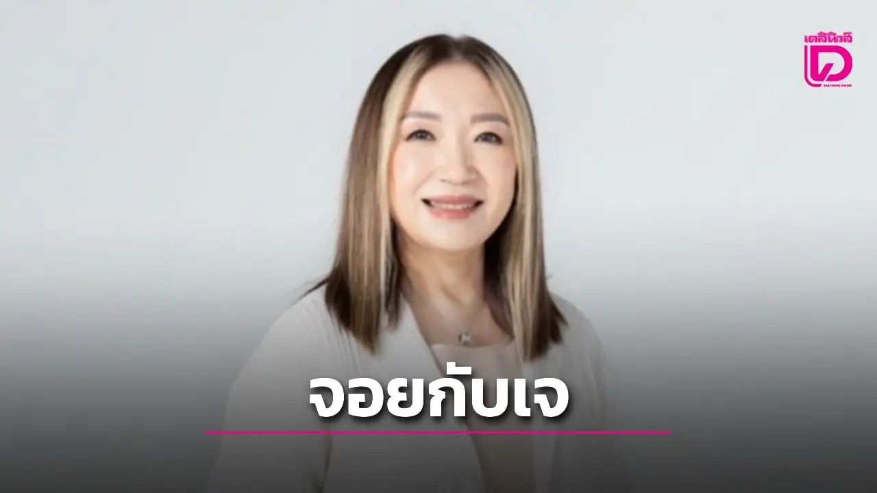 กลุ่มเดอะมอลล์ จัดเทศกาลอาหารเจ ‘จอยกับเจ ได้ทุกเจน’