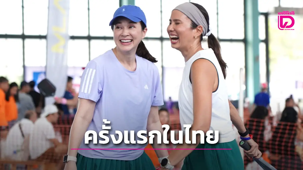 ระเบิดศึก 'ไทยแลนด์ พิคเคิลบอล แชมเปียนชิพ' ครั้งแรกในไทย 'บอสทยา' ดันตั้งเป็น 'สมาคมกีฬา' อย่างเป็นทางการ