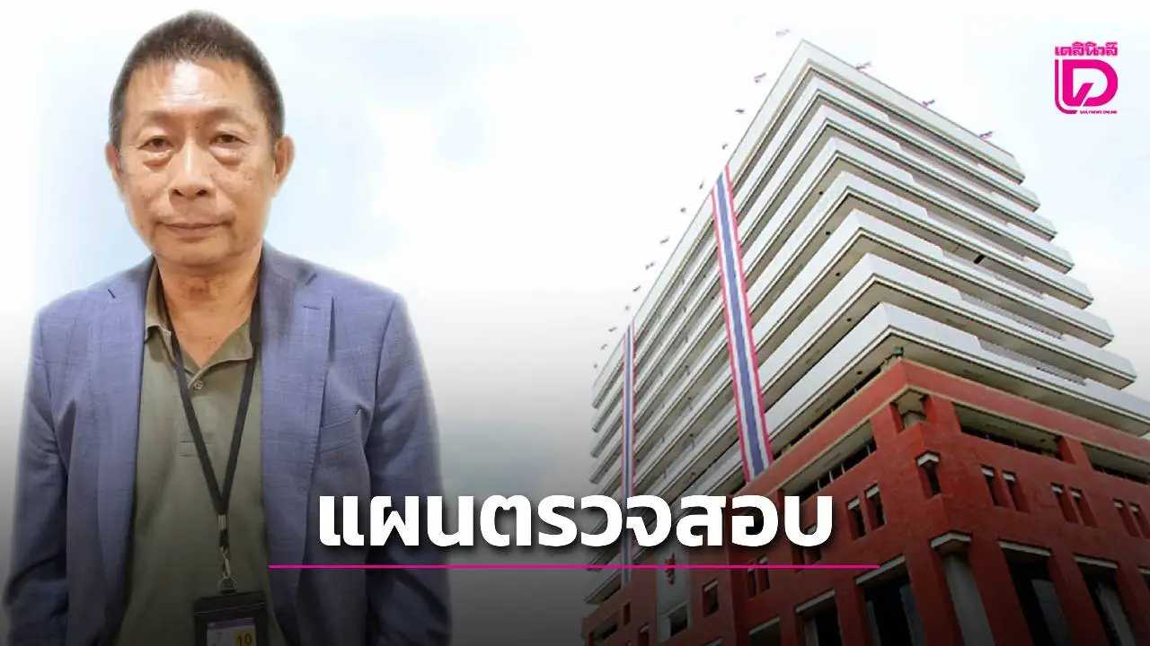 เปิดใจ 'เอกธนัช ลิ้มสังกาศ' กับบทบาทใหม่'ประธาน กตป.'ติดตามตรวจสอบการทำงานของ 'กสทช.'