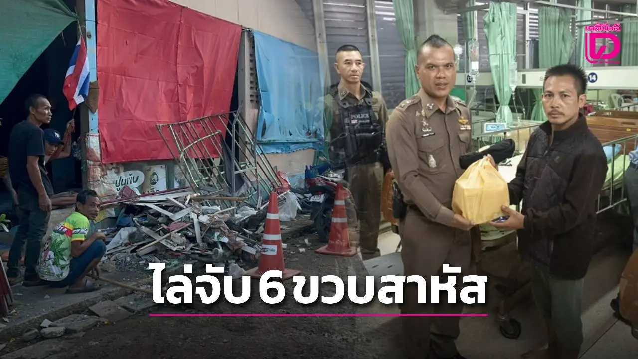 รถสายตรวจไล่จับจยย.ต้องสงสัย เสียหลักชนหนูน้อย 6 ขวบปางตาย