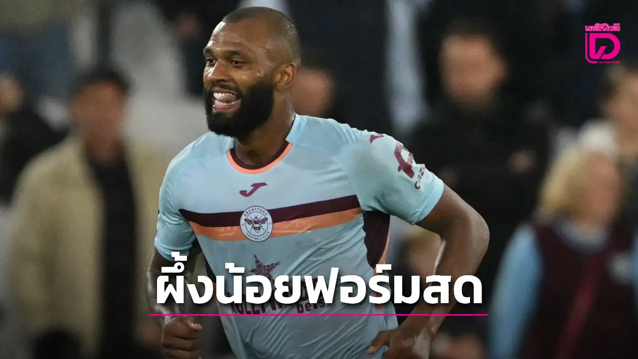 'ผึ้งน้อย' ฟอร์มสดบุกต่อย 'ขุนค้อน' ดิ้นศึกมันเดย์ไนท์