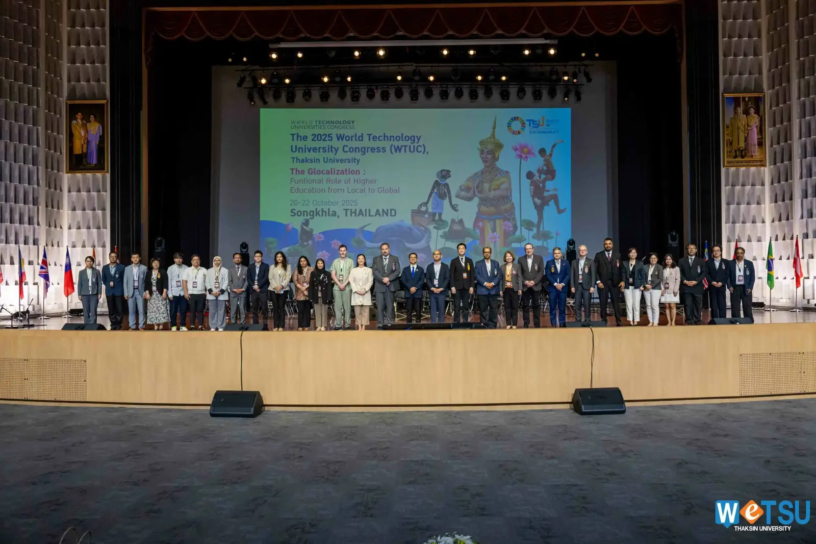 มหาวิทยาลัยทักษิณ เจ้าภาพ ‘World Technology Universities Congress 2025’