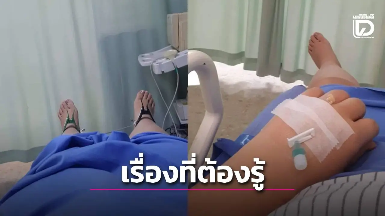 ประสบการณ์จริงจากห้องฉุกเฉิน สอนใจคนไข้ 'ไม่ใช่ว่ามาก่อนจะได้ก่อน หมอต้องประเมินก่อนเสมอ'