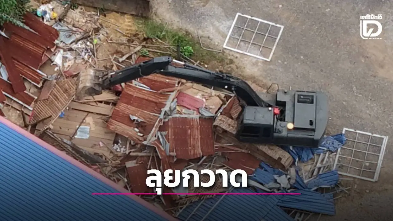 ทหารไทยรื้อถอนโกดัง 'กำนันลี'–บ้านชาวเขมร จ่อเก็บกู้วัตถุระเบิดที่สระแก้ว