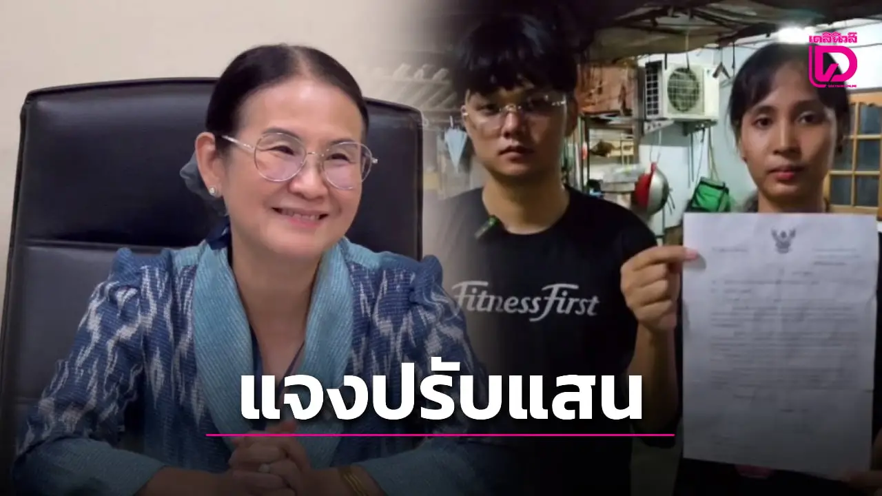 ถูกร้องเรียน! เทศบาลปากเกร็ด วอนเห็นใจ แจงปมค่าปรับพ่อค้าไก่ปิ้งหลักแสน