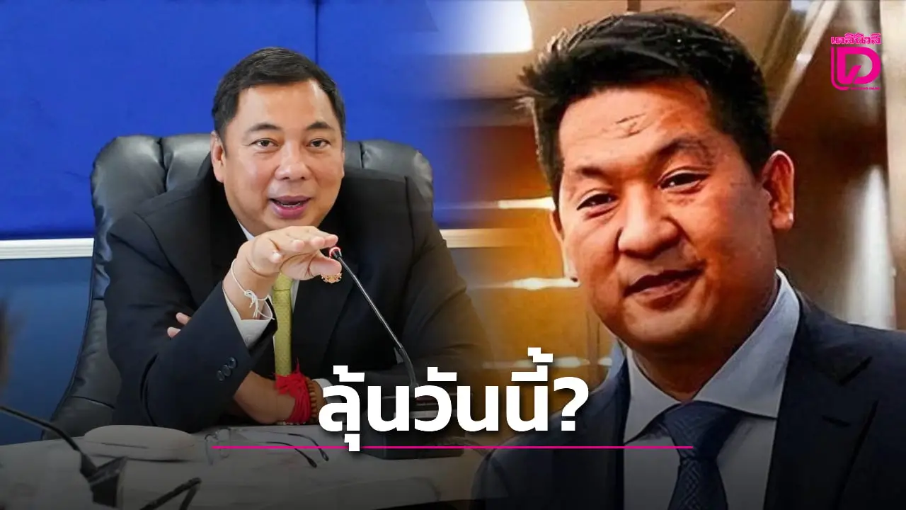 ‘ราชทัณฑ์’ ยันปฏิบัติตามคำสั่ง ศาลรธน. ปมนัดชี้ขาดคดี ‘เสอ จื้อเจียง’ วันนี้