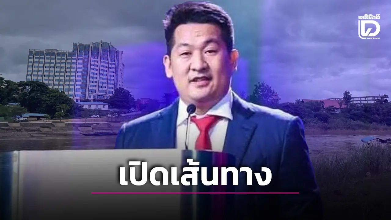 เปิดประวัติ ‘เฉอ จื้อเจียง’ จากเจ้าพ่อแก๊งคอลฯข้ามชาติ สู่เส้นทางส่งผู้ร้ายข้ามแดน!