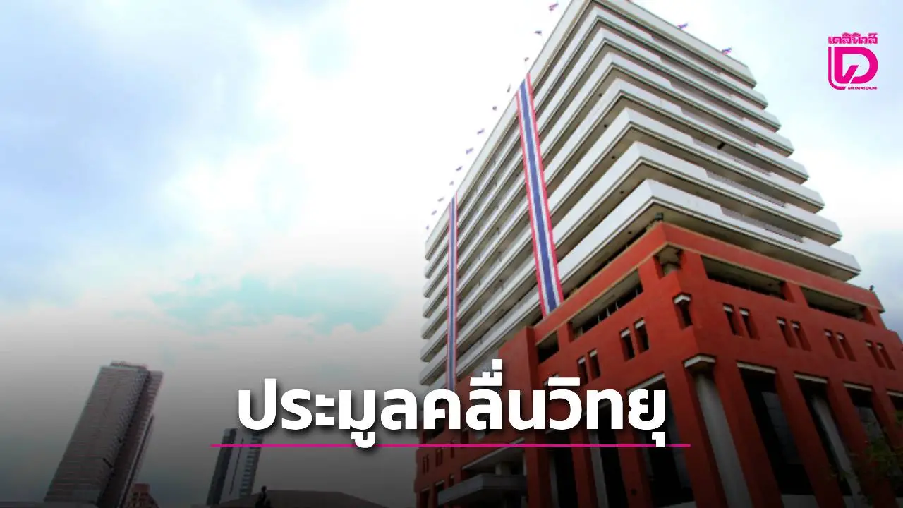 'กสทช.' เคาะวัน 12-14 พ.ย.ประมูลคลื่นวิทยุชุมชนธุรกิจ