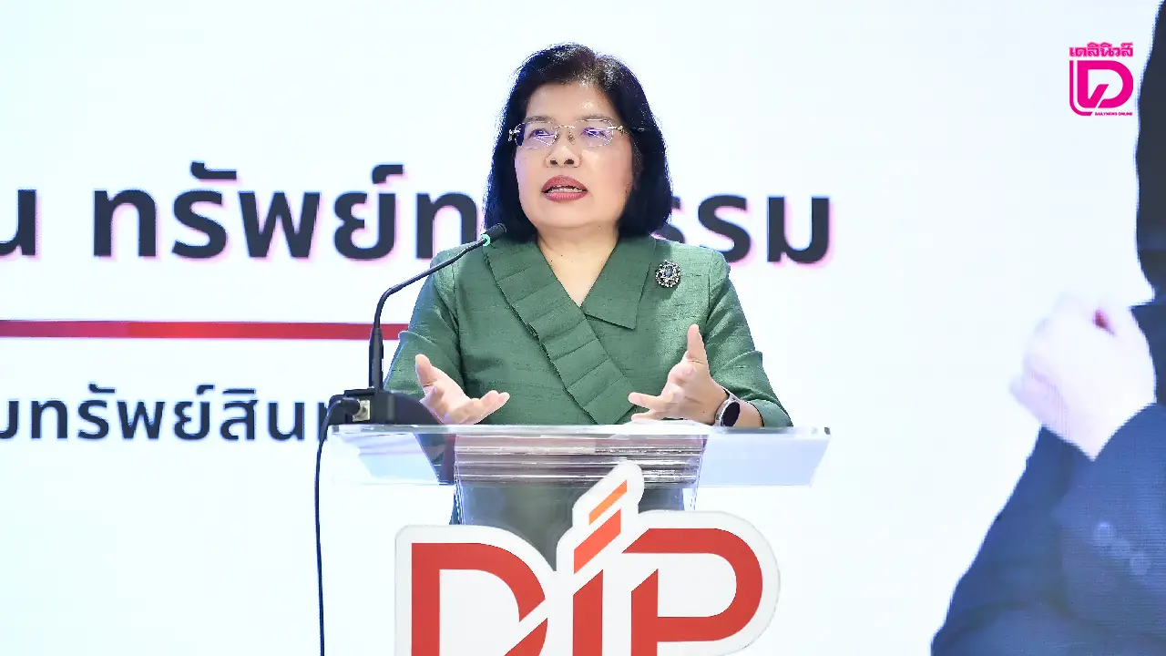 กรมทรัพย์สินทางปัญญา สร้างแนวร่วมผู้นำยุคใหม่ ชูกลไก ‘IP 4 All’ เพิ่มมูลค่าทางธุรกิจ
