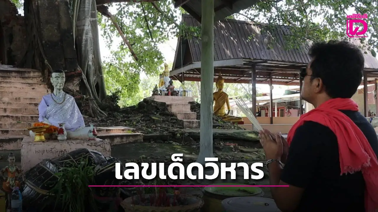 อ่างทองแห่ขอเลขเด็ดวิหารแกลบวัดหนองเต่า ตำนานชายหญิงชุดไทยร่ายรำกลางคืน