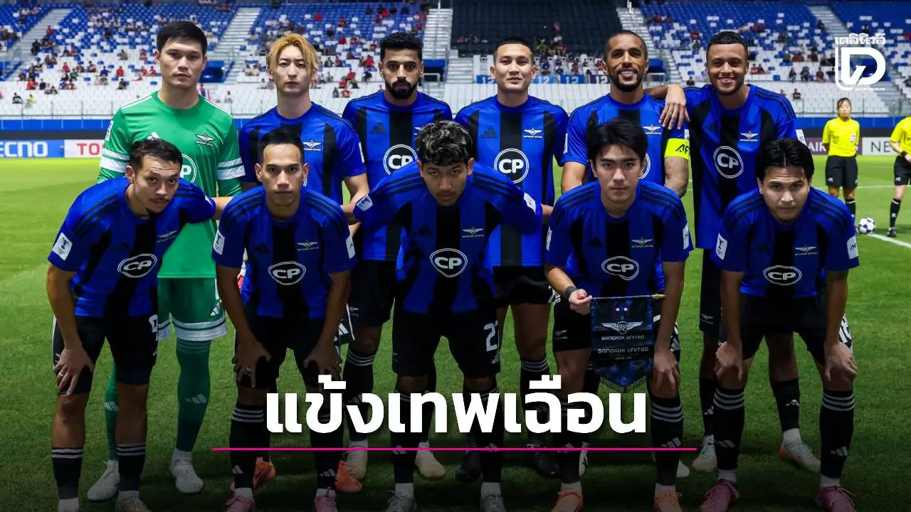‘แข้งเทพ’ เฉือน ‘ไลออน ซิตี้’ 10 คน ได้ประตูชัยจากจุดโทษ