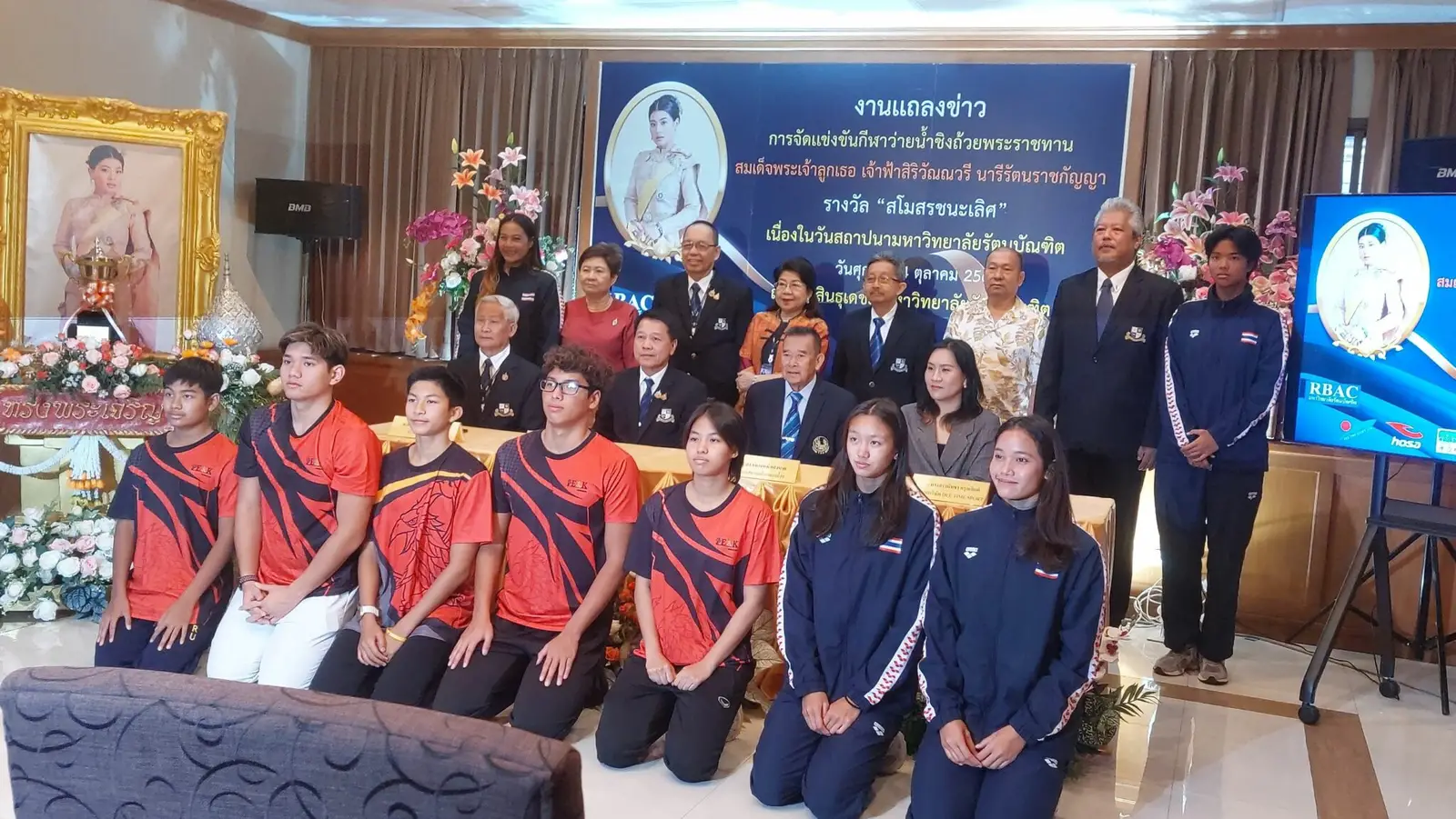 ว่ายน้ำชิงถ้วย 'เจ้าฟ้าสิริวัณณวรี' สุดปัง เงือก-ฉลามจิ๋ว พาเหรดชิงชัยครึ่งพัน ฟันธง 'ซีเกมส์' เป้าไม่ต่ำ 4 ทอง