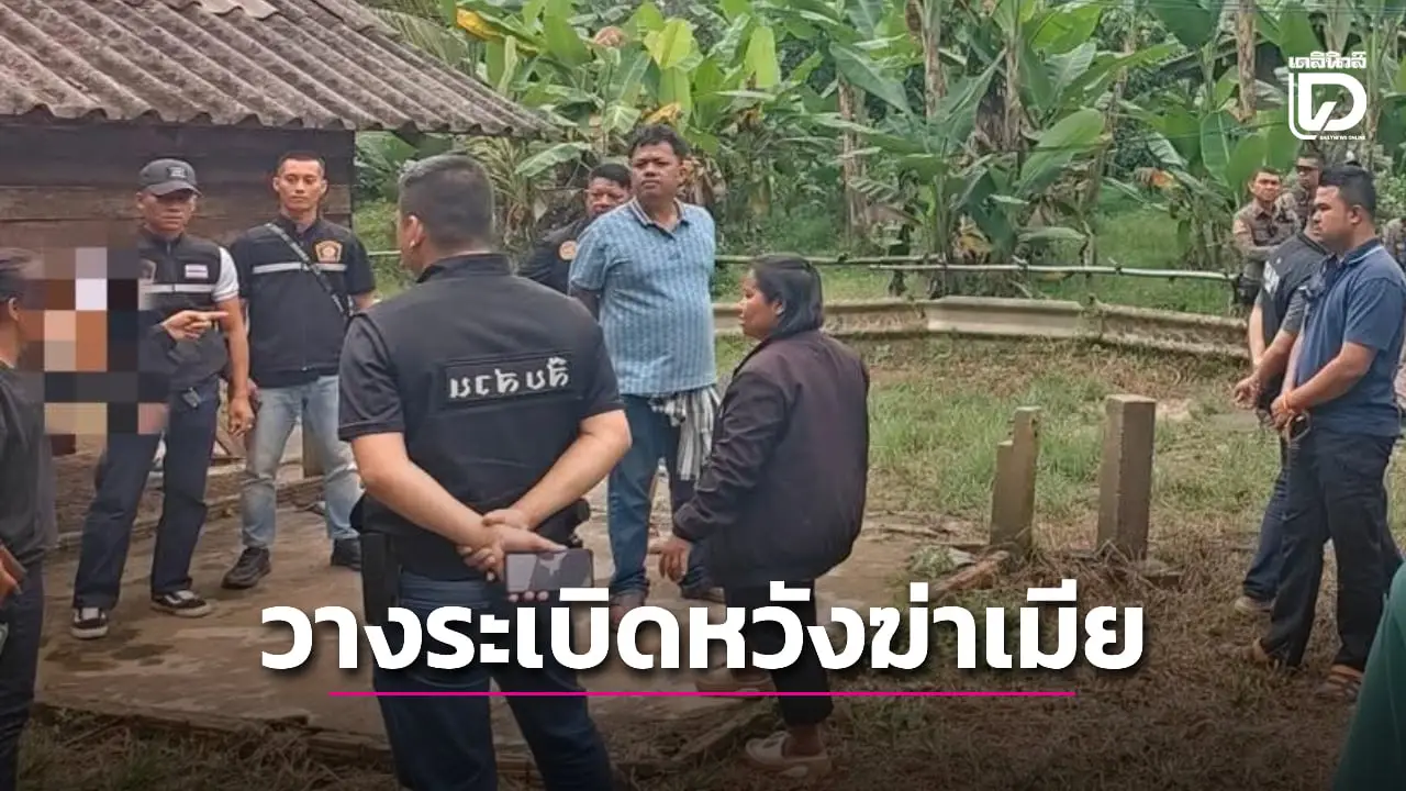 อดีตผัวแค้นเมียรักเลิกรา วางบึ้มหวังเอาชีวิต โชคดีระเบิดด้าน EOD เก็บกู้ทำลาย