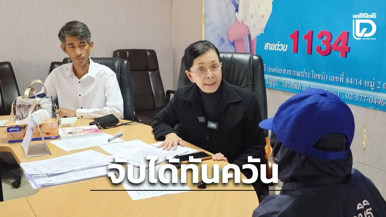 จับทันควัน! อดีตพ่อเลี้ยงหื่นวัย 65 ล่วงละเมิดลูกเลี้ยงวัย 4 ขวบจนติดเชื้อ