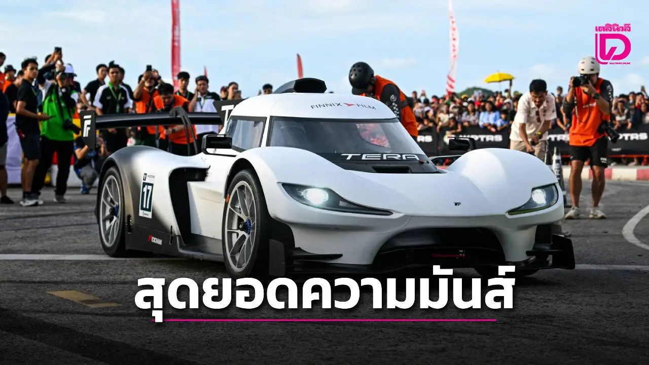 พีทีจี ผนึกพันธมิตรจัดกิจกรรมสุดยิ่งใหญ่ครบรส