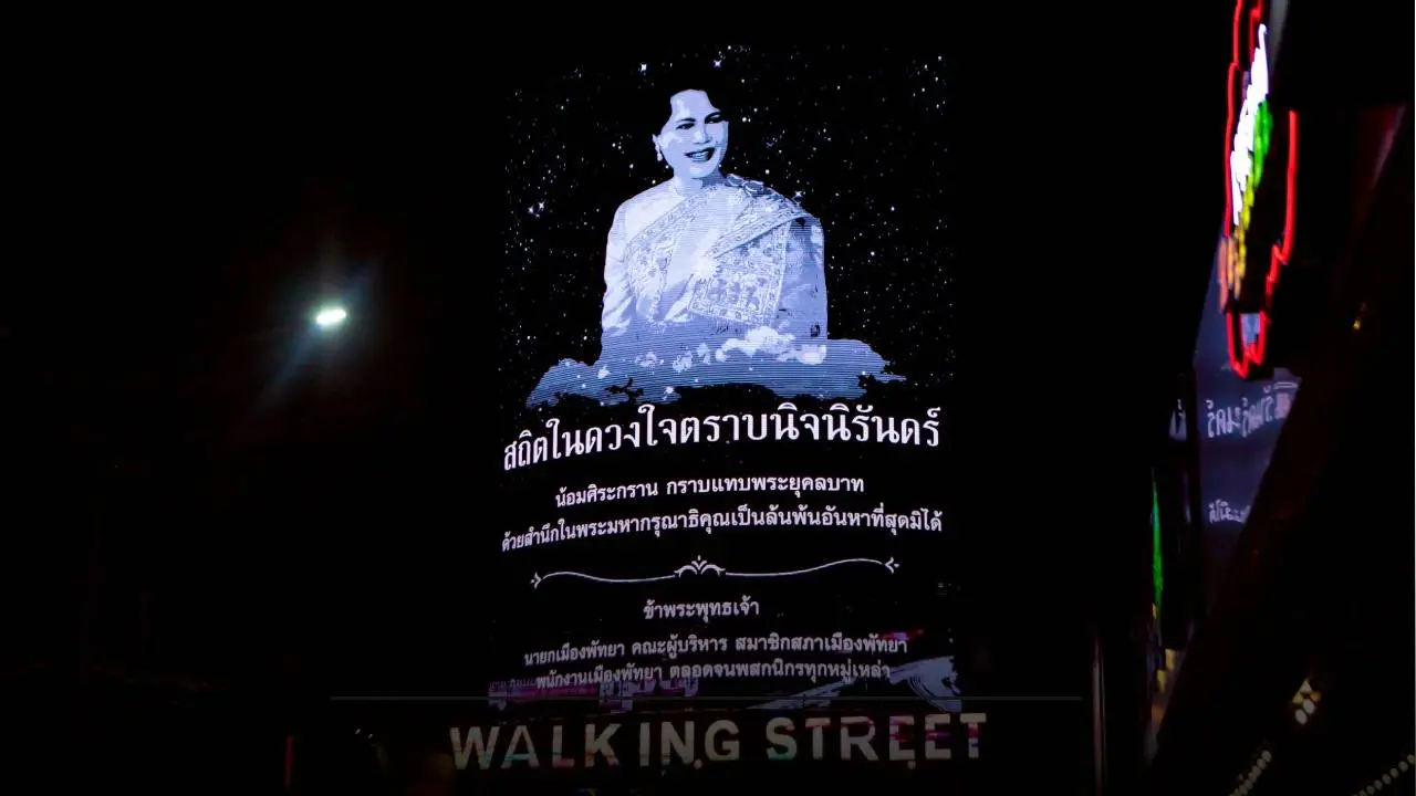 สถานบันเทิงพัทยา ร่วมถวายความอาลัย ‘สมเด็จพระพันปีหลวง’