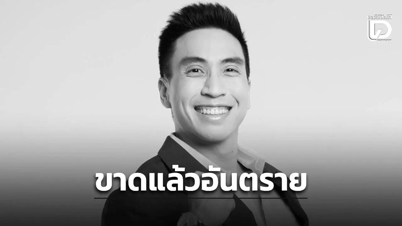 'มะเร็ง'ชอบและดุมากหากขาดวิตามินตัวนี้ คนไทย90%ขาด!เสี่ยงแก่เร็ว กระดูกพรุน
