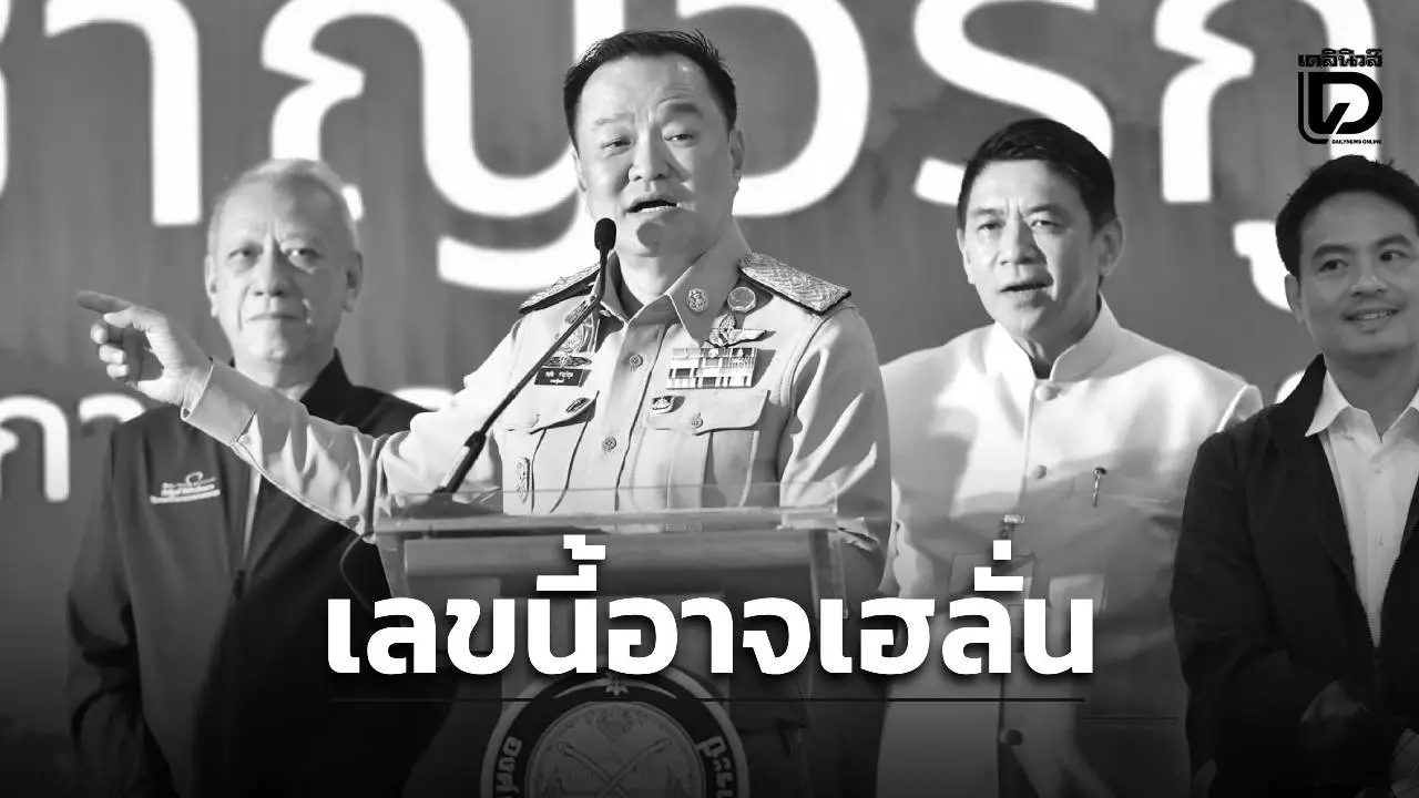 'มาแล้ว! เลขเด็ด ‘นายกฯ อนุทิน’ ลุยกระบี่ คอหวยจับตา ‘ทะเบียนรถตู้’ ลุ้นโชคใหญ่