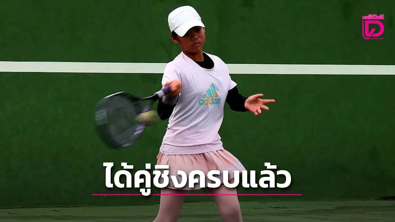 ศึกพิษณุโลก ซอฟท์เทนนิส แชมเปี้ยนชิพ 2025 หวดกันดุเร้าใจ ได้คู่ชิงประเภทครบทุกรุ่นแล้ว