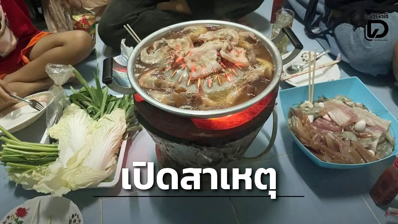 เปิดสาเหตุ! ตั้งวงกินหมูกระทะในห้องพัก อาเจียน วูบหมดสติ ด.ญ. 8 ขวบอาการหนัก