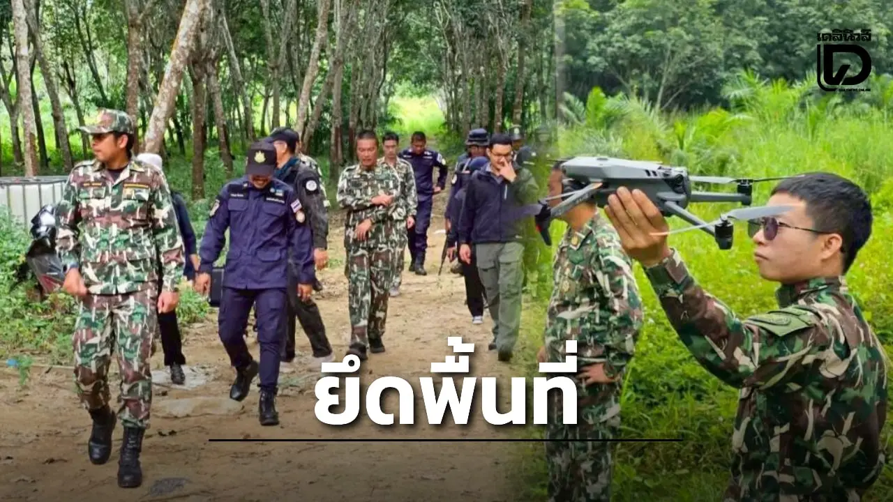 อุทยานฯแก่งกระจาน ตรวจยึดพื้นที่บุกรุกป่าสงวนกว่า 9 ไร่ สางปมวางกับดักช้าง