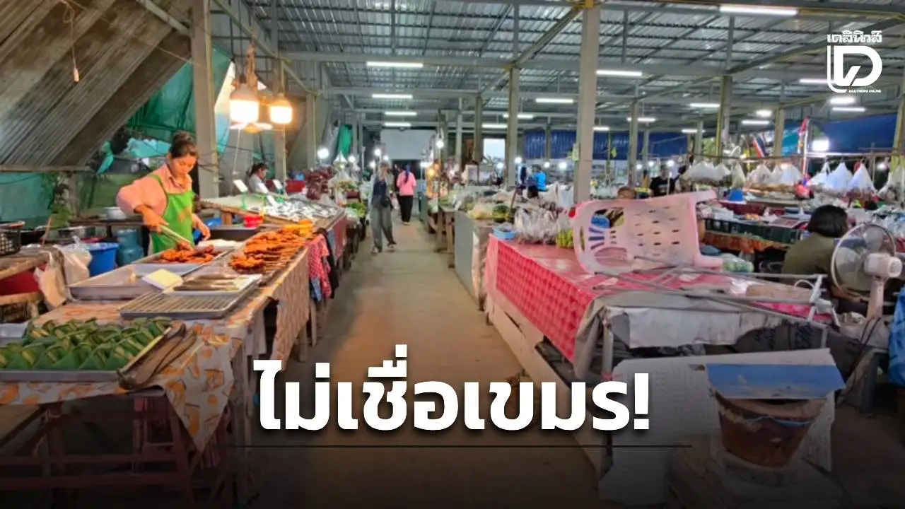 พ่อค้า-แม่ค้าโอดหนัก! ค้าขายชายแดนซบเซา ไม่เชื่อเขมรถอนกำลังจริง