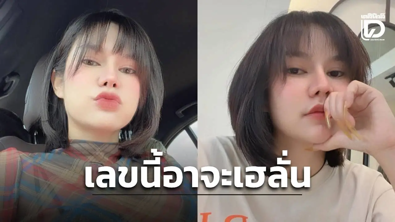 'แม่น้ำหนึ่ง' โพสต์ขันน้ำมนต์ งวด 1 พ.ย.68 คอหวยแห่ส่องเลขเด็ดแน่นคอมเมนต์