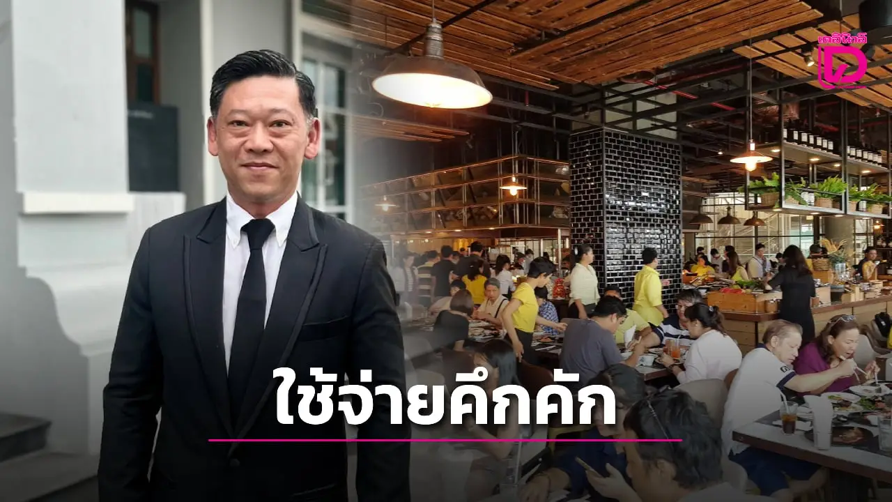 ร้านอาหารคึกคัก คนละครึ่งพลัส เตือนอย่าลืมเที่ยวดีมีคืน ลดหย่อนภาษีได้อีกทาง