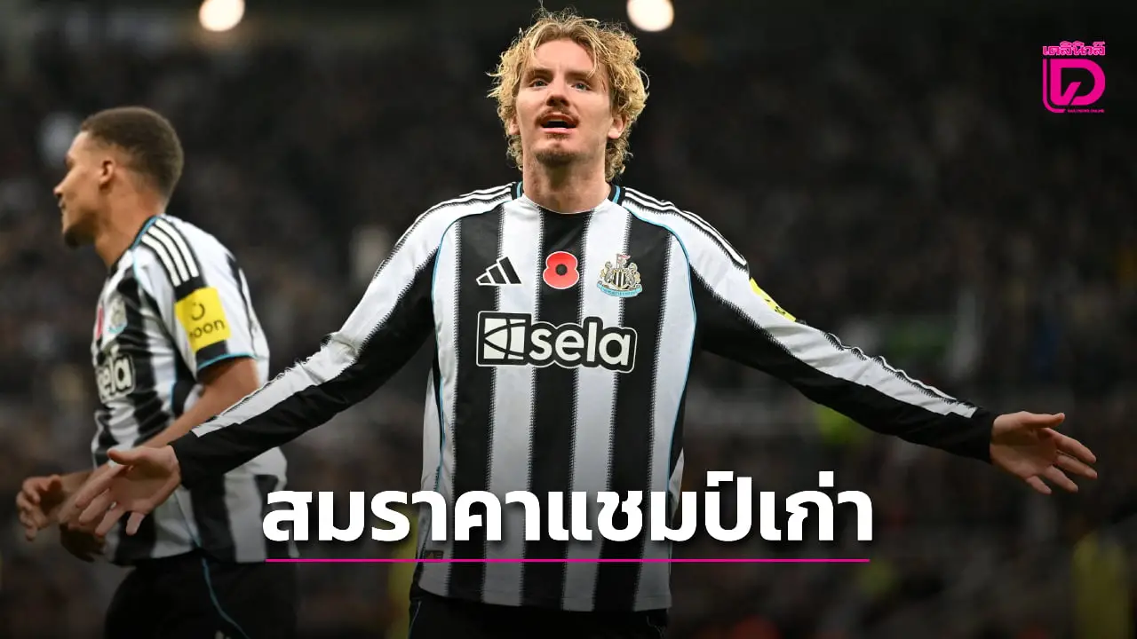 'สาลิกาดง' ฟอร์มแกร่งเปิดรังจิก 'ไก่เดือยทอง' แดดิ้น
