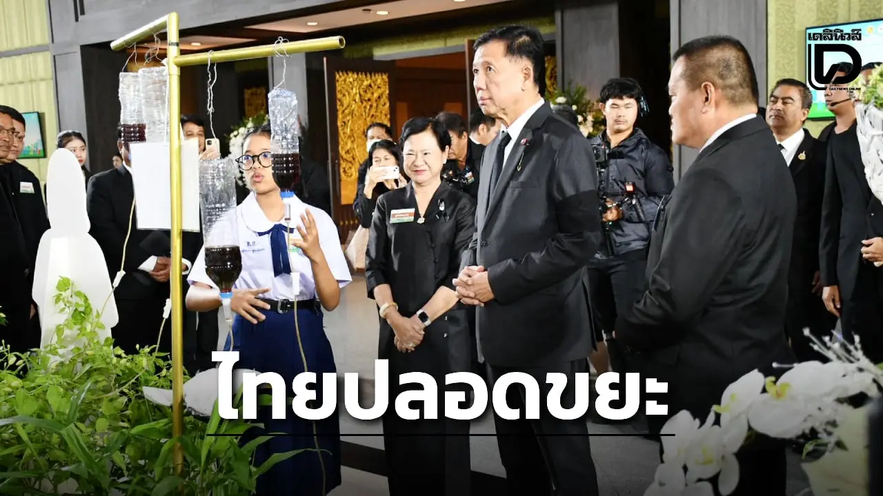รวมพลัง! ‘มท.ศักดิ์ดา’ มอบรางวัลการบริหารจัดการขยะระดับประเทศ ย้ำต้องทำทุกวิถีทางให้ไทยปลอดขยะ