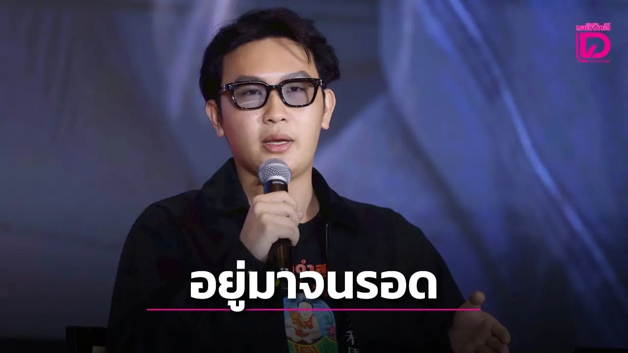 ‘เด็กสมบูรณ์’เน้นออกสินค้าด้วยนวัตกรรม-บริหารต้นทุน จนพาธุรกิจปีนี้รอด