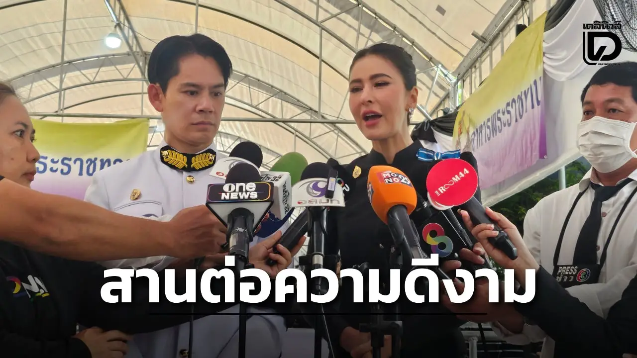 ศรีริต้า-กรณ์ นำข้าวเหนียวหมู 2,000 กล่อง ถวายเป็นอาหารพระราชทาน