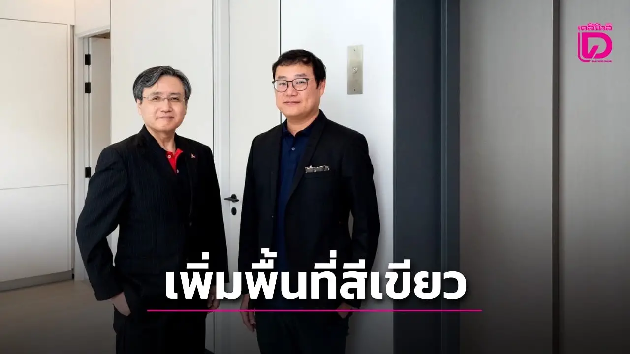 ‘มิตซูบิชิ เอลเลเวเตอร์’ เพิ่มพื้นที่สีเขียวบ้านเดี่ยวไฮด์พาร์ค การ์เด้น วิภาวดี