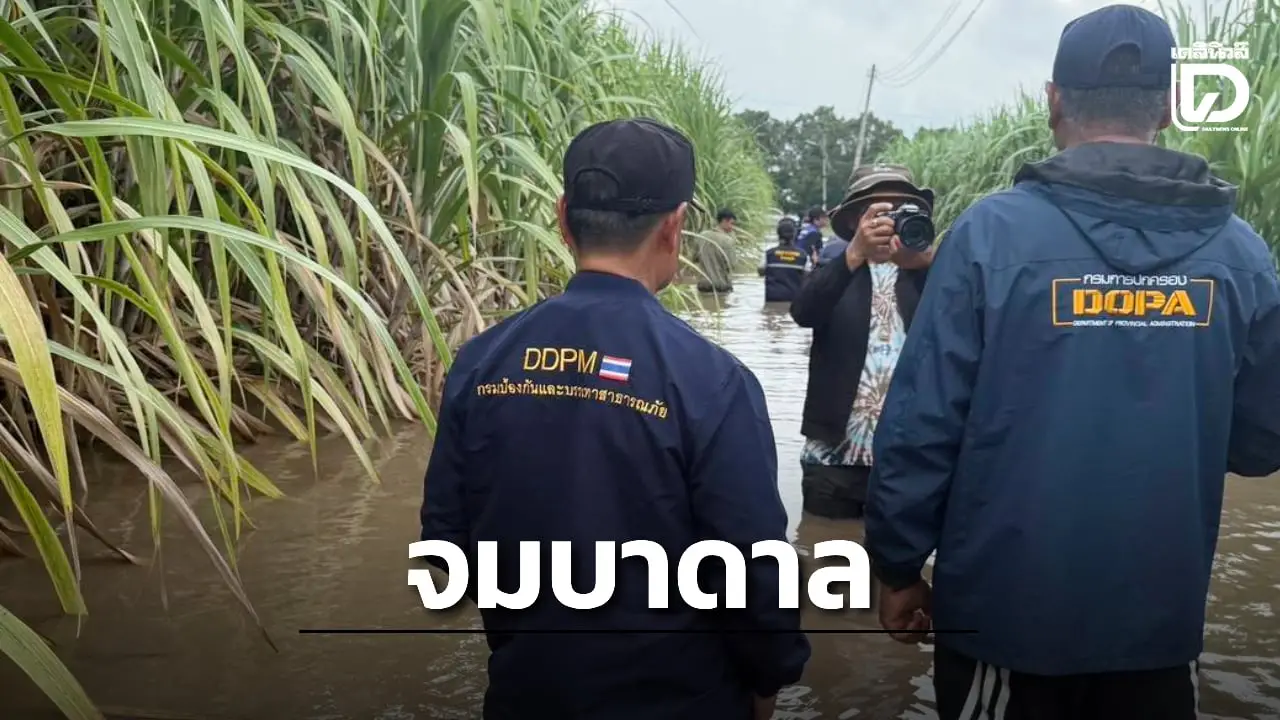 ‘บ่อพลอย-กาญจนบุรี’ ฝนถล่มน้ำป่าหลาก พื้นที่ 2 ตำบล 6 หมู่บ้านจมบาดาล