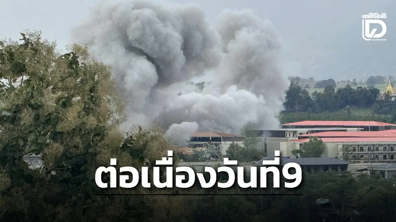 ระเบิดรังสแกมเมอร์วันที่ 9 แนะใช้เครื่องจักรแทน ลดผลกระทบบ้านเรือนพัง!