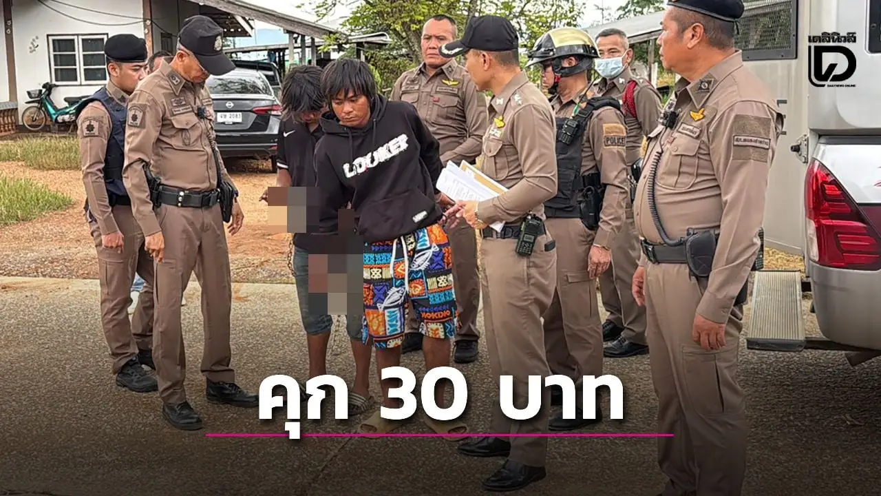 นายจ้างซวยด้วย! รวบแล้ว 2 พี่น้องเมียนมา ทวง30บาทไม่ได้แทงหนุ่มไทยดับ