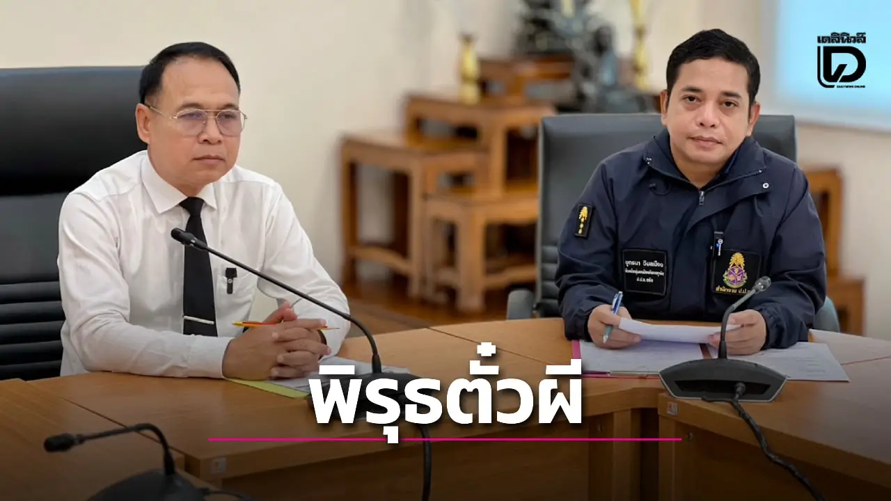 ป.ป.ช. ขุดพิรุธตั๋วผี ‘สิมิลัน-อ่าวพังงา’ ทำรายได้หดรวม 80 ล้าน เล็งขยายผลตั้ง ฉก.ภาคใต้ลุย