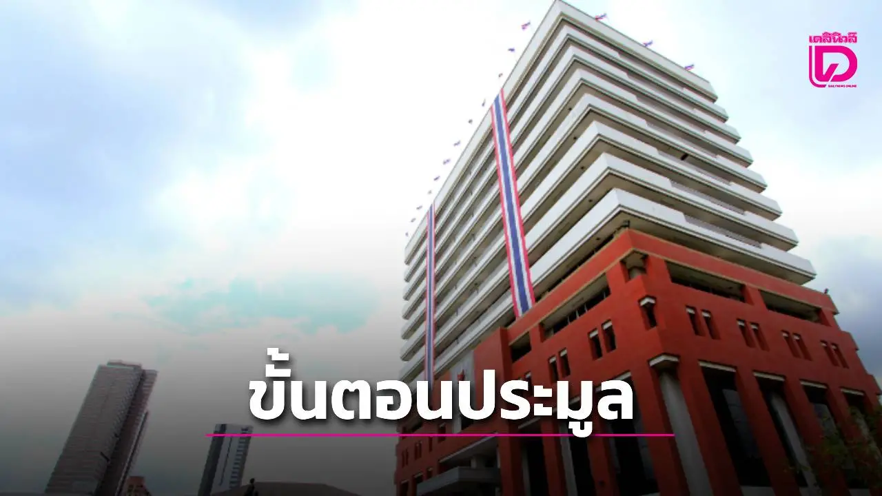 'กสทช.'แจงขั้นตอนประมูลวิทยุชุมชนประเภทธุรกิจ