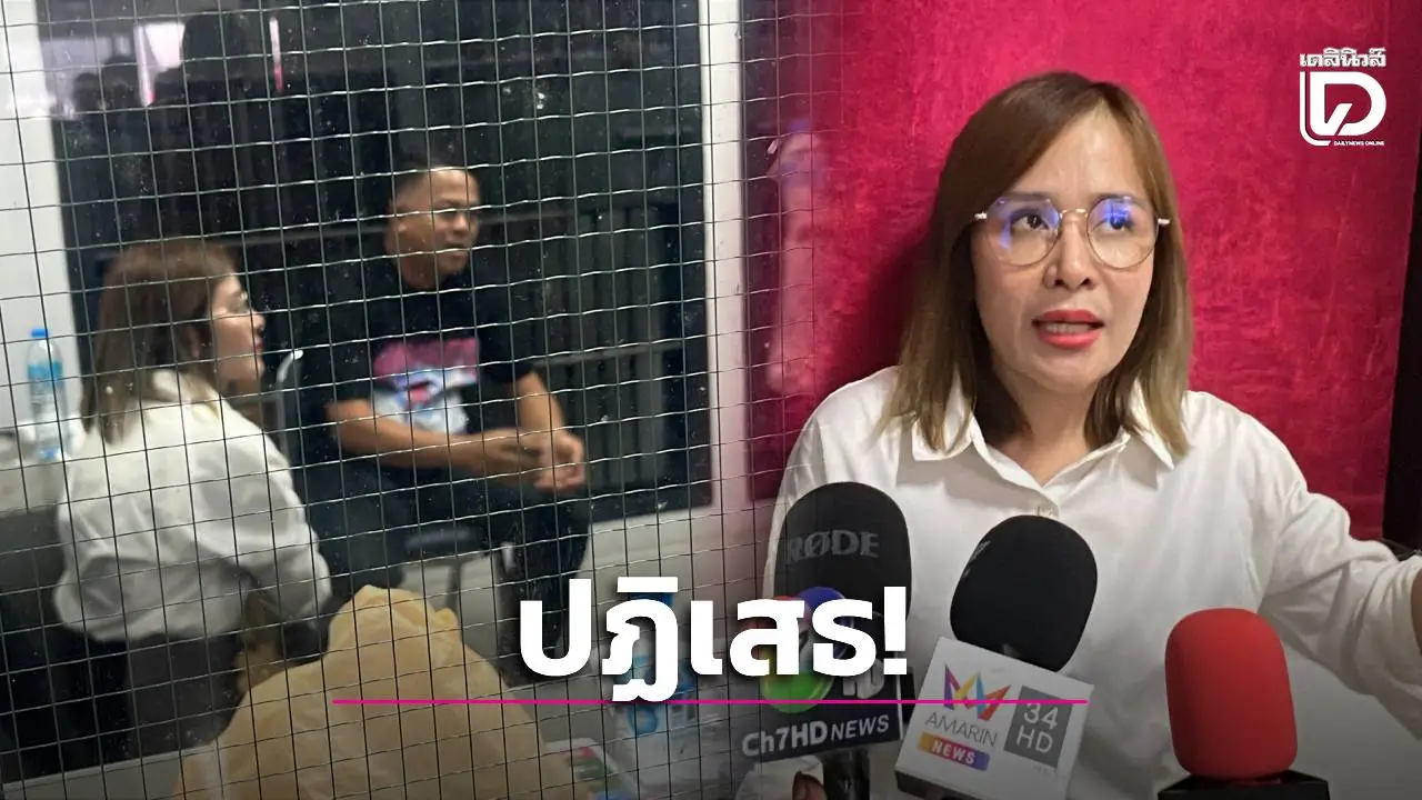 กำนันคนดังปฏิเสธขนแรงงานเถื่อน อ้างแค่เดินทางเข้าประเทศพร้อมกัน