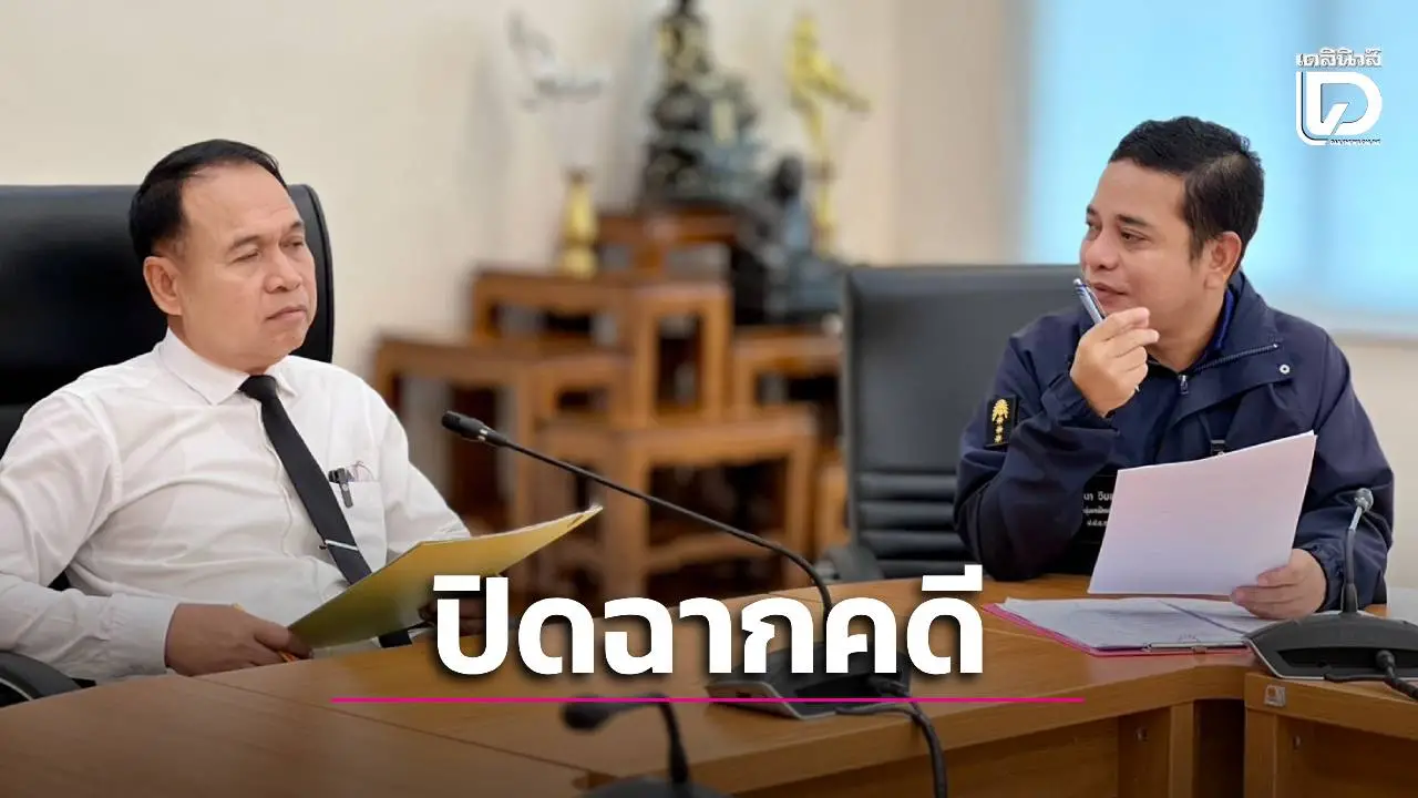 ปิดฉากคดี ‘นายกหมุน’ ไม่รับฎีกา ยืนคุก 3 ปี ทุจริตขุดลอกคลอง อบต.เขาขาว