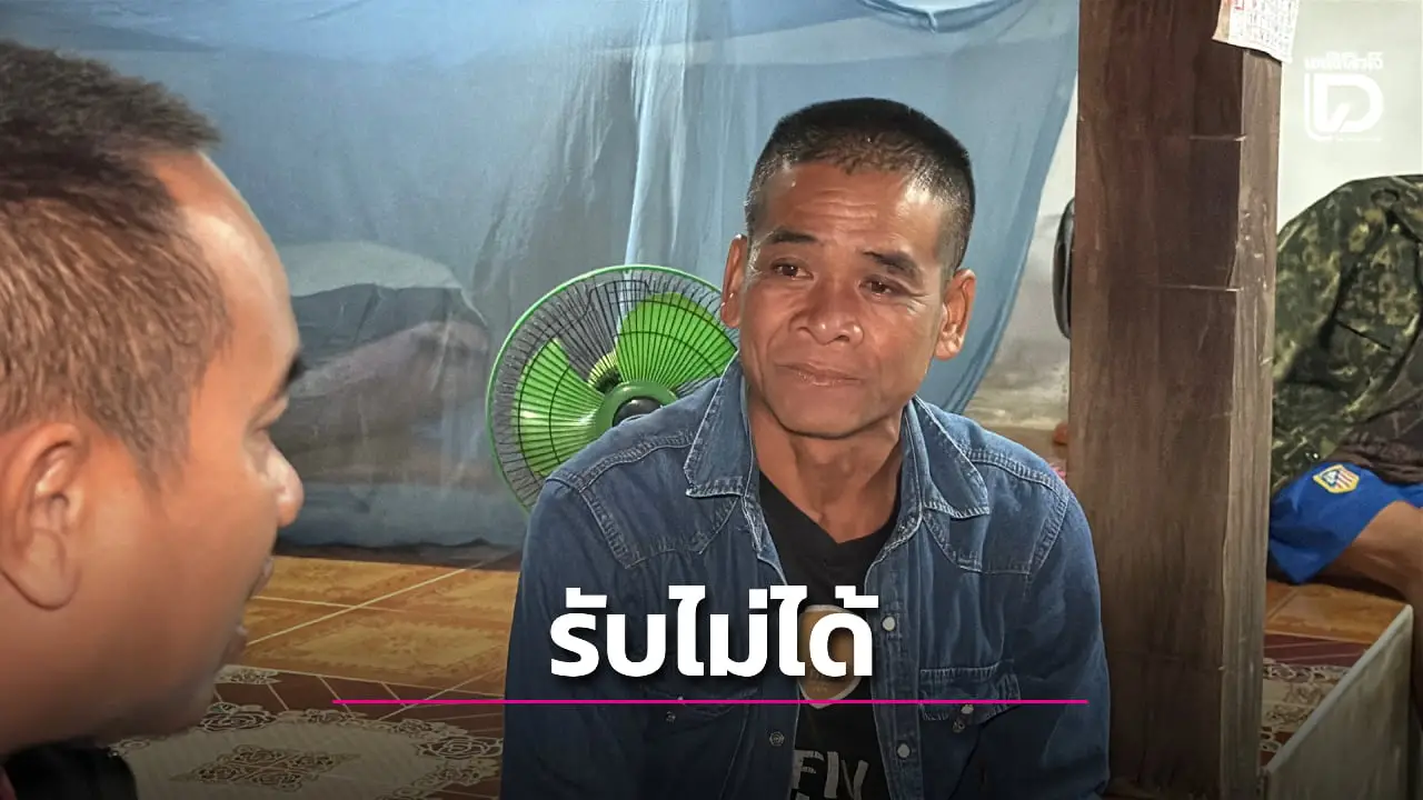 พ่อ-วีรบุรุษทหารกล้า โต้ไม่ได้โกยดินกลับบ้าน ลั่นรับไม่ได้! หากต้องเสีย ‘ปราสาทตาควาย’ ให้ ‘เขมร’