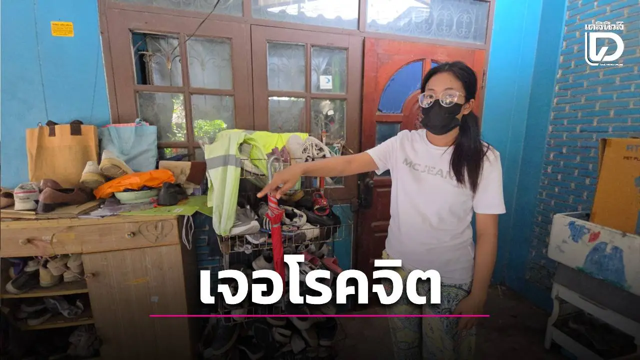 สาวผวา! โรคจิตขี่จยย.ตามถึงบ้าน–ยืนส่องในบ้านหวังทำร้าย โชคดีแฟนหนุ่มอยู่ด้วยคนร้ายเผ่นหนี